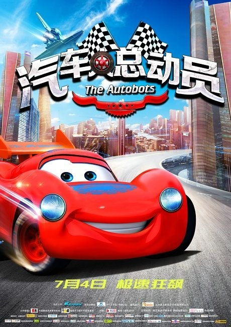 哪里可以做假一级国家裁判员/证书